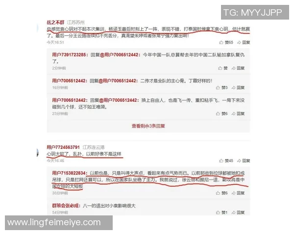 运动最新数据成都排球队实力引发热议球迷对其表现和未来发展展开激烈讨论