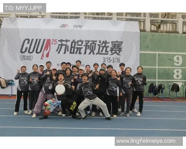 今年运动数据重庆飞盘队的力量与激情探索飞盘运动的魅力与团队精神